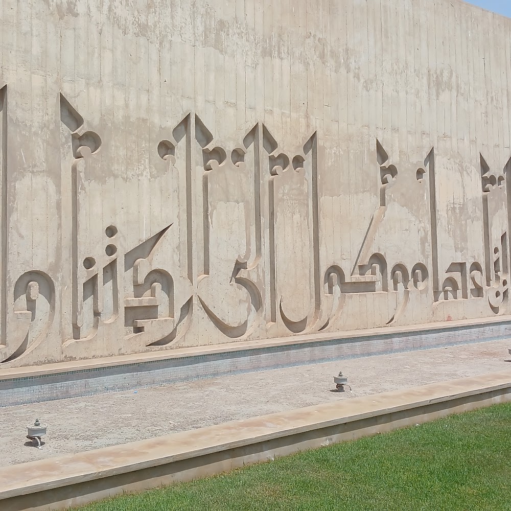 Mur de Souvenir Agadir — attractions in Agadir